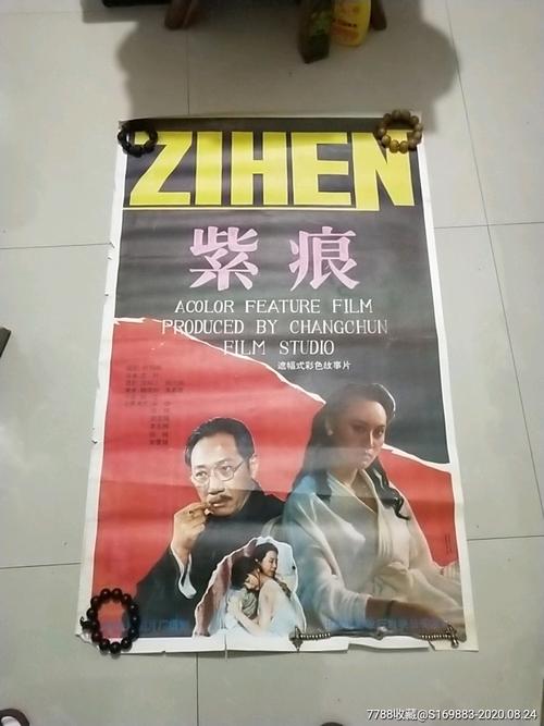 韦克菲尔德代办证件